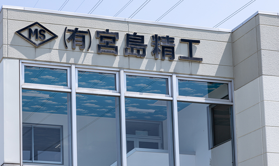 充実の設備で長尺、大物の加工が可能